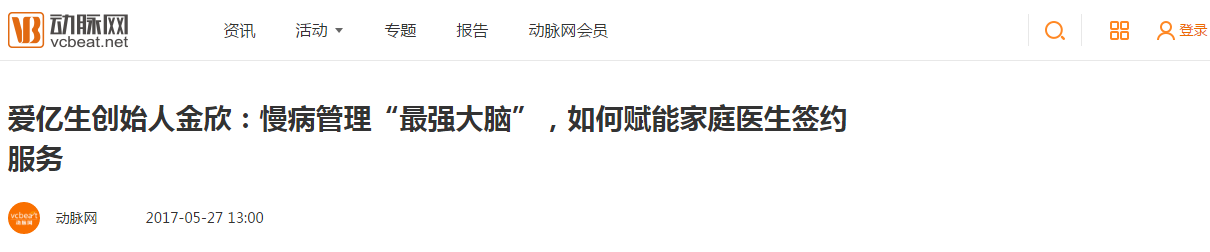 點擊查看(kàn)原新聞鏈接