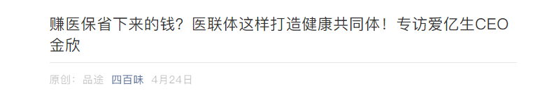 點擊查看(kàn)原新聞鏈接